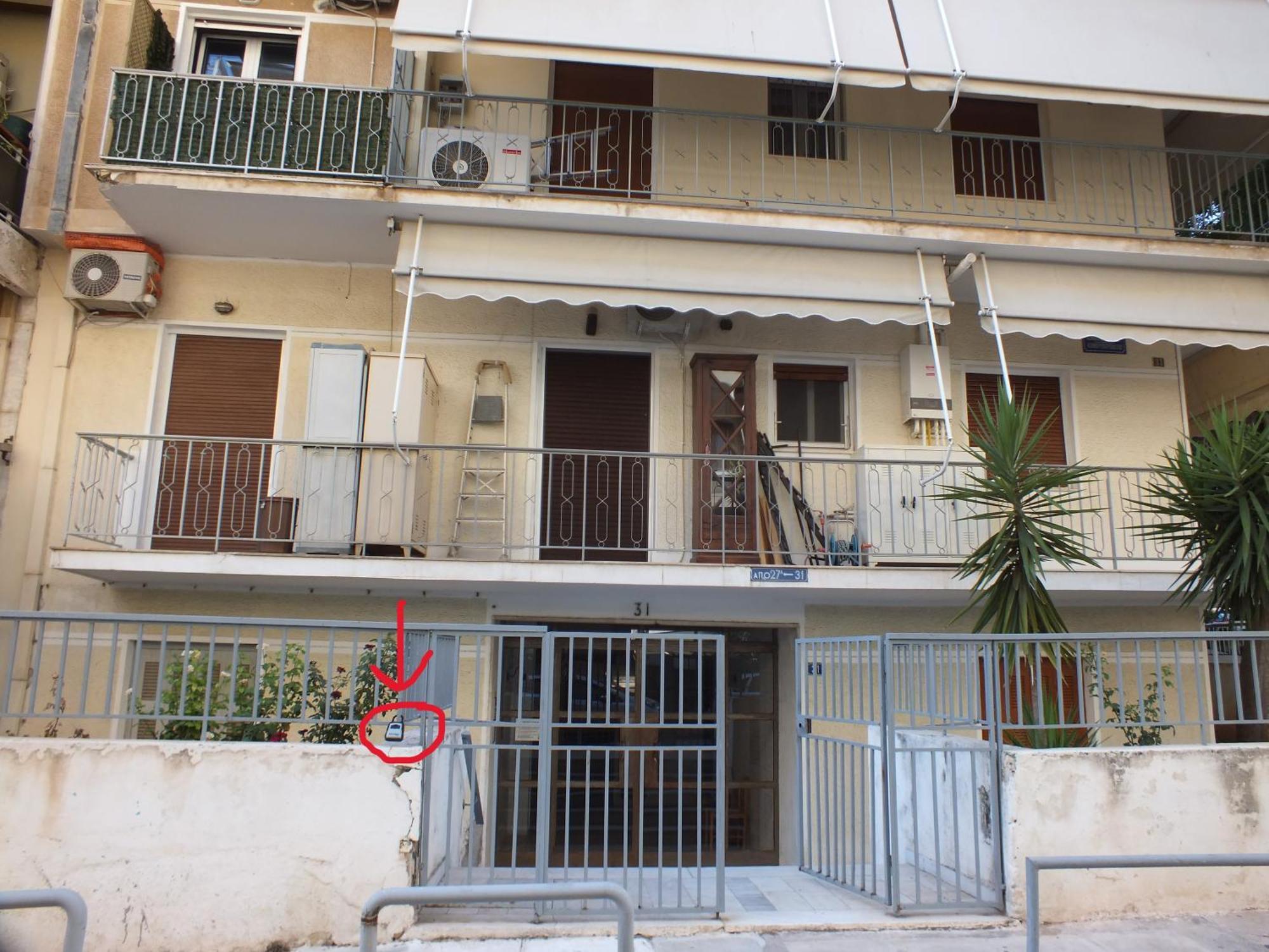 Cozy Apartment At Panormou Metro, Athens City Center Zewnętrze zdjęcie